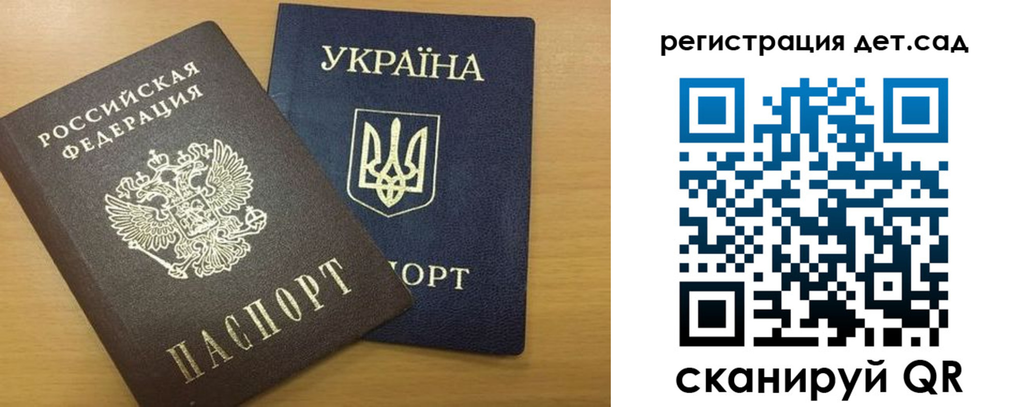 временная регистрация законно в Томске