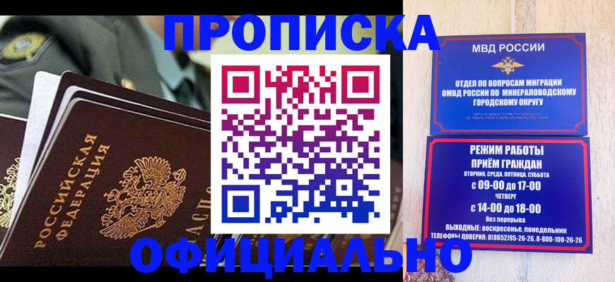 регистрация для дет. сада в Томске