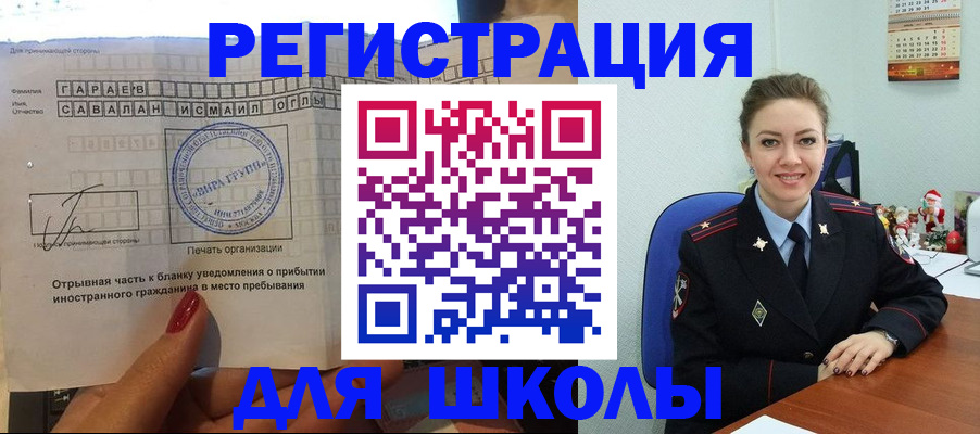 пропишу в квартире в Томске