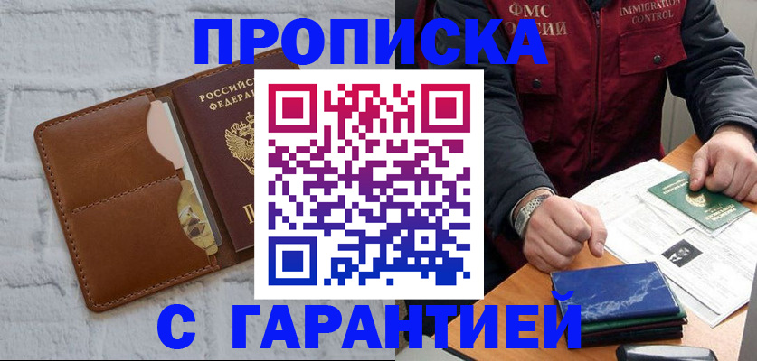 форма 3 в Томске